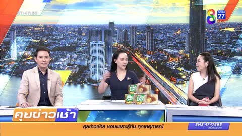 รับงานไกล พี่วินไทยโผล่เกาหลี | ข่าวช่อง8