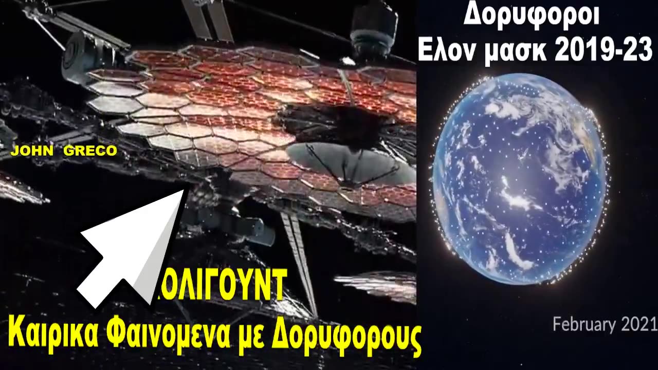 Mας τα Εχουν ΔΕΙΞΕΙ☝ΚΑΙΡΙΚΑ ΦΑΙΝΟΜΕΝΑ απο ΔΟΡΥΦΟΡΟΥΣ💊 Μεσω Καμπαλικου ΧΟΛΙΓΟΥΝΤ🤮