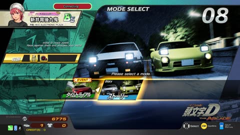 頭文字D THE ARCADE Initial D THE ARCADE DAC Gameplay Video 20230314