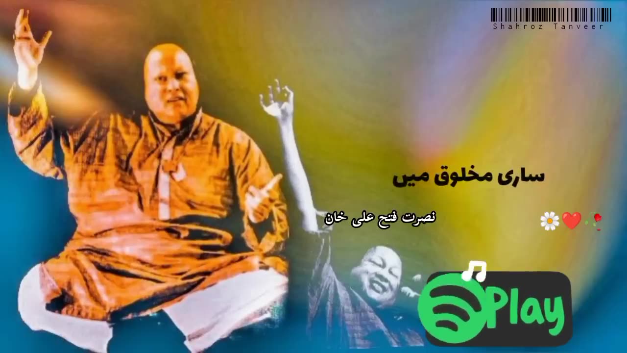 allah hoo allah hoo by nusrat fateh ali khan! Qawali