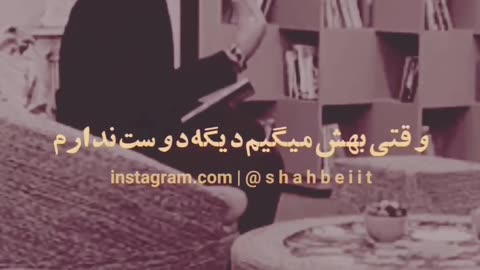 ## سخنان جالب دکتر شکوری##