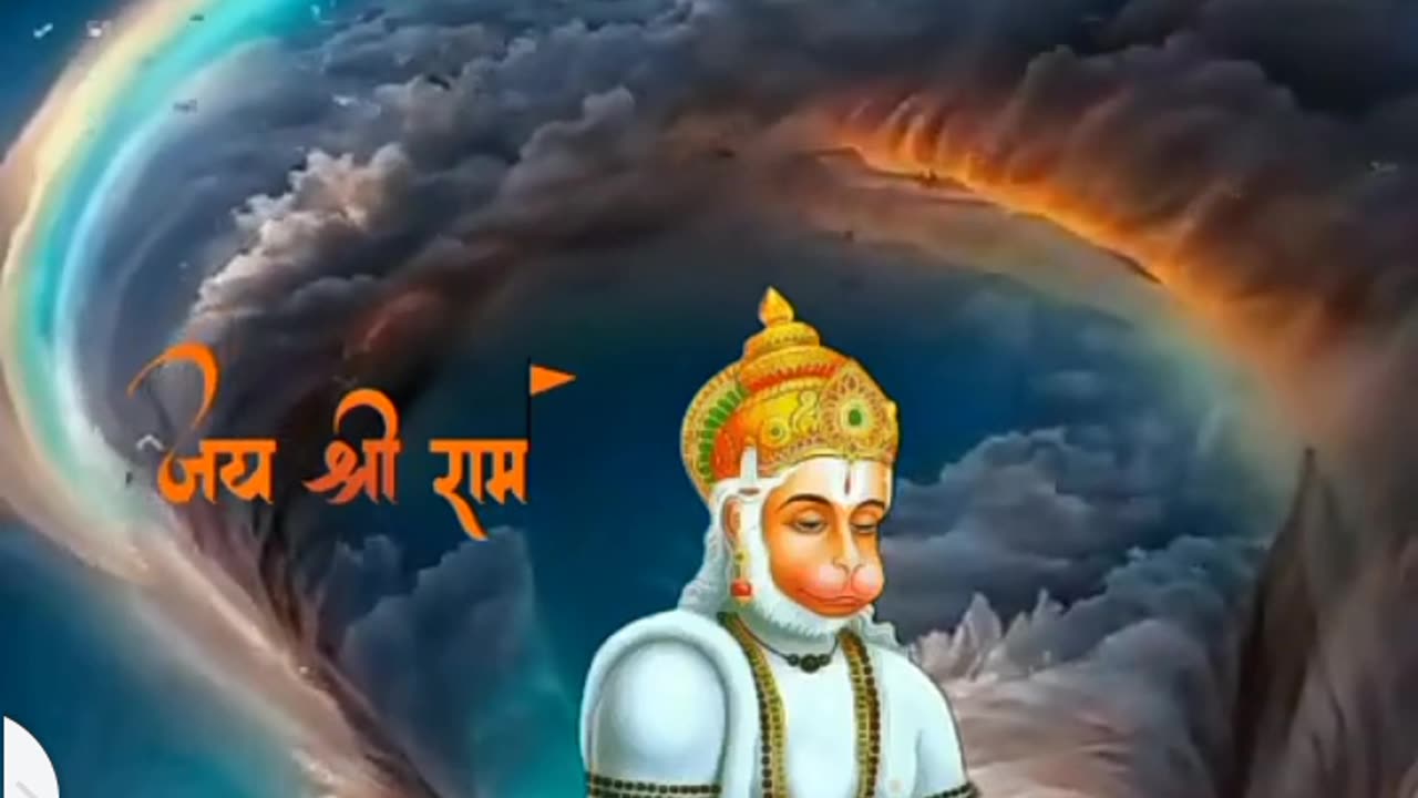 Jai Sri Ram