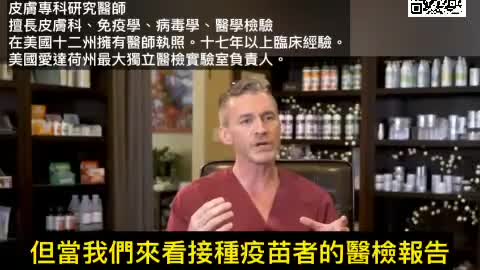 前線醫生的爆料