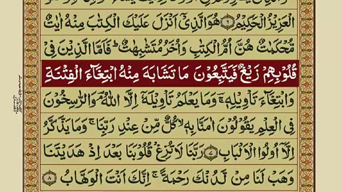 Quran-Para03/30-Urdu Translation