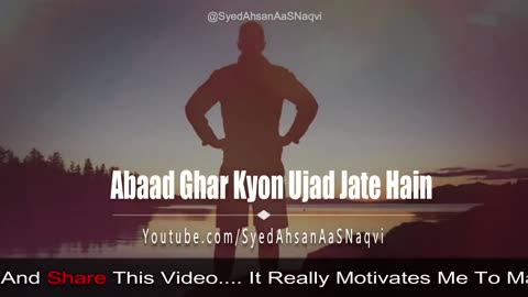 Abaad Ghar Kyon Ujad Jate Hain Log Humara Mazak Kyon Banate Hain Heart Touchiing Syed Ahsan AaS