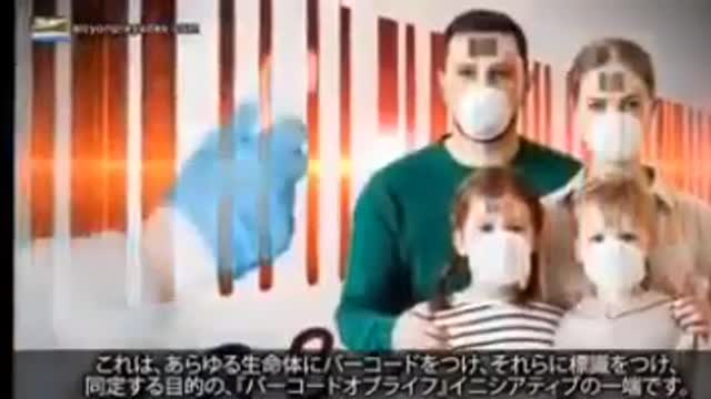 Transhumanism Agenda