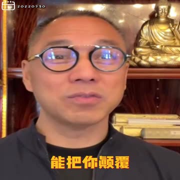 20220730文贵先生GETTR： #以共灭共