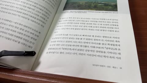 나의문화유산답사기1,강진, 해남,유홍준,스포트라이트,월출산,도갑사,월남사터,무위사,남도의봄,경주, 부여,공주,성골진골,달마산,미황사,땅끝마을,낙향,유배,자연생태계,만덕산,등굽이솔밭