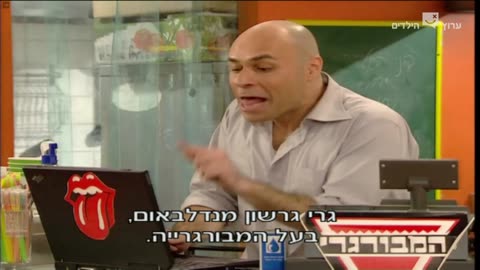 הפיג'מות עונה 6 פרק 3 עונה 6 פרק 3 קלאסי