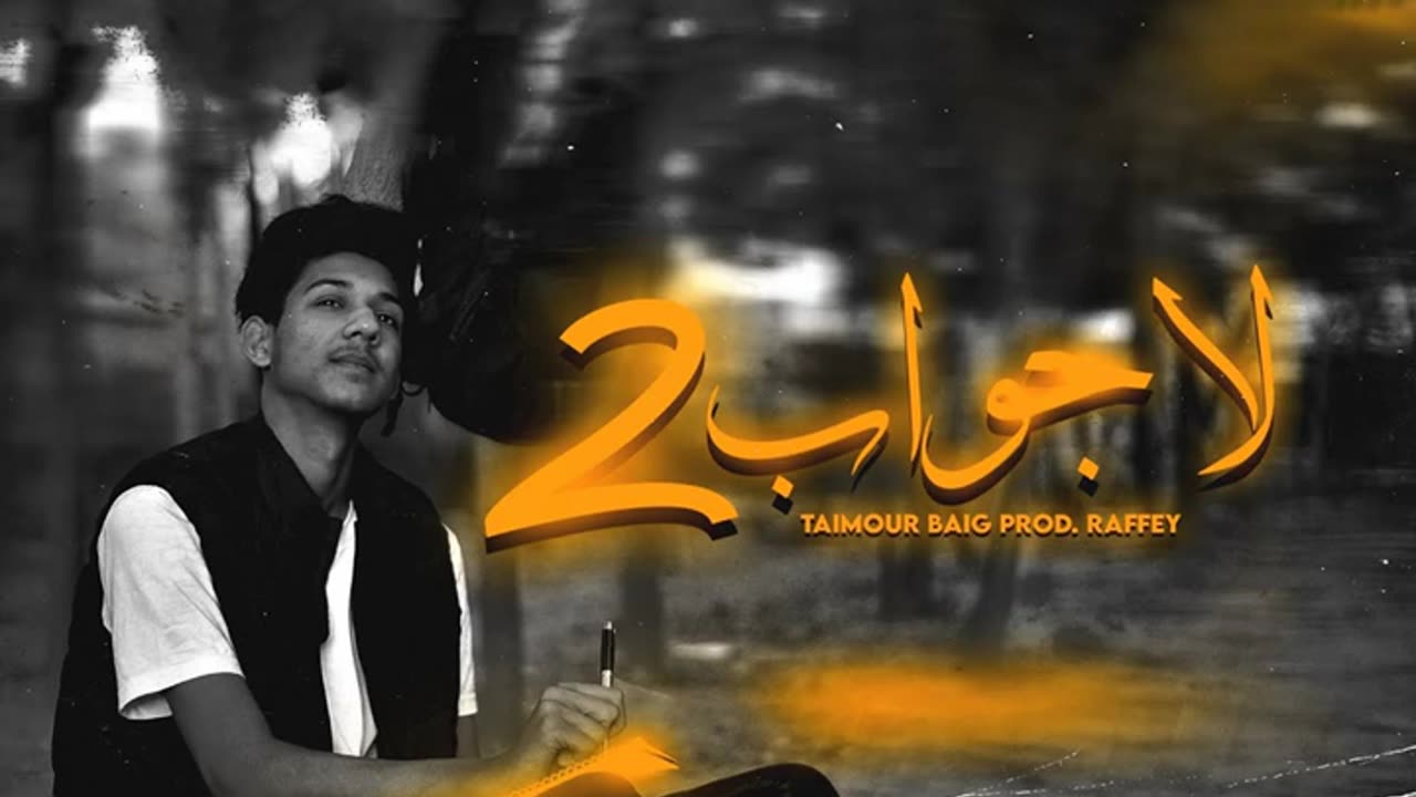 LAJAWAB 2 - TAIMOUR BAIG - Prod. Dizzla D Beats (Official Lyrical Video)