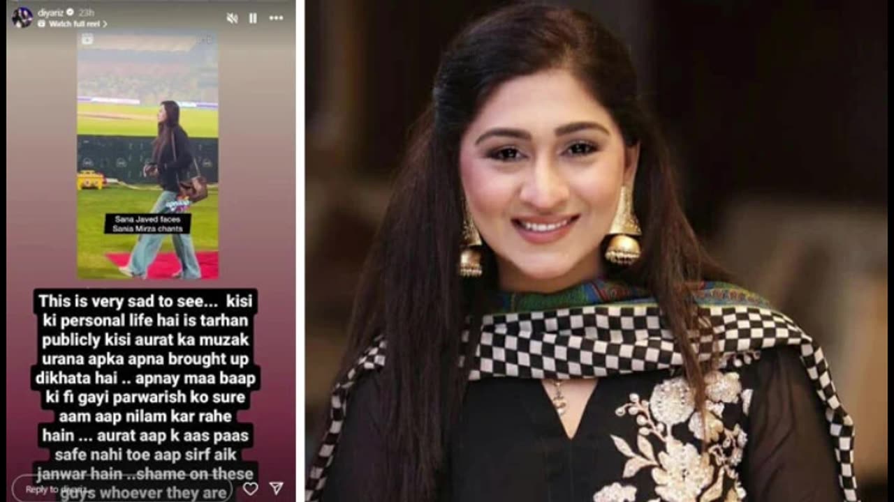 Actress Madiha Rizvi took away those who shouted at Sana Shoaib in the stadium.