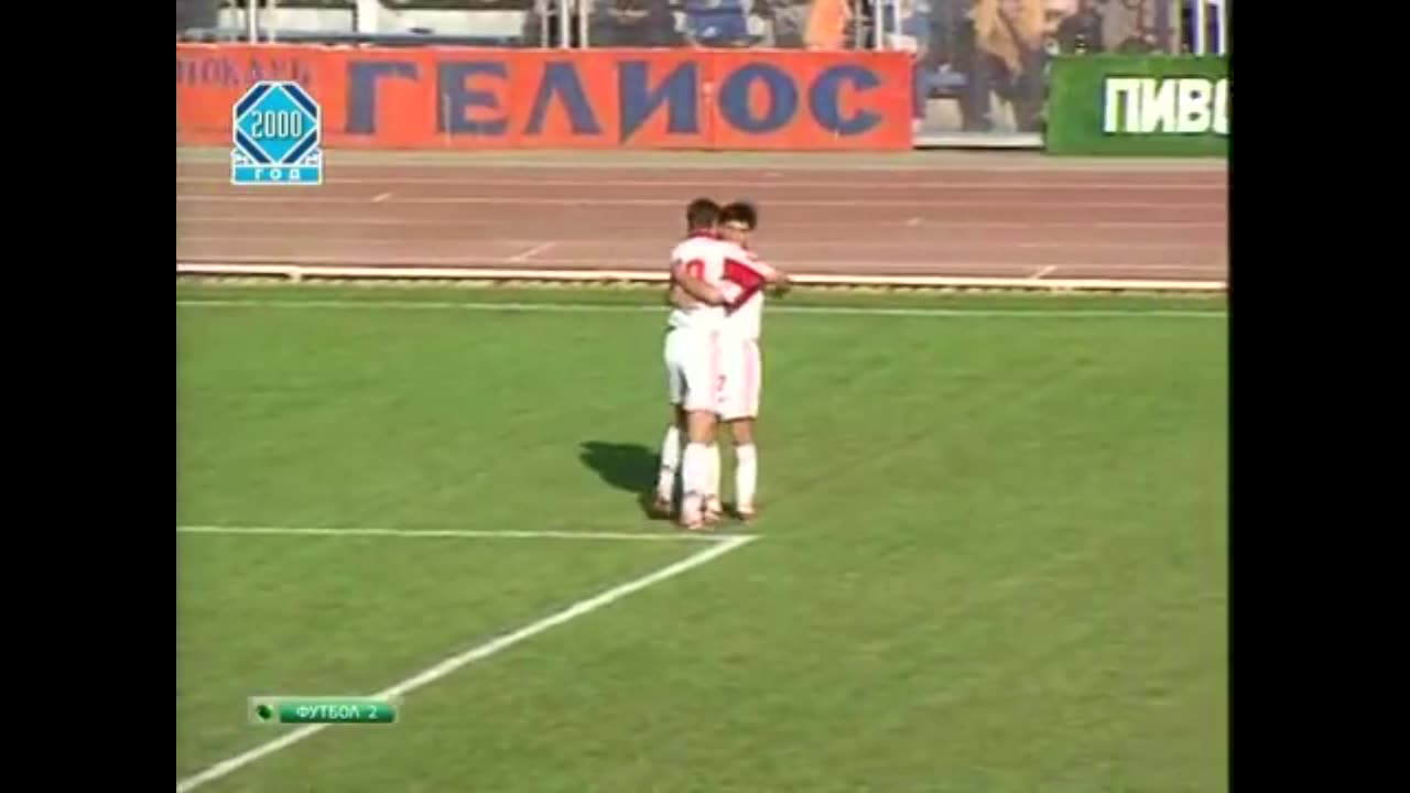 Nosta Novotroitsk vs Spartak Moscow (Russia Cup 2000/2001)