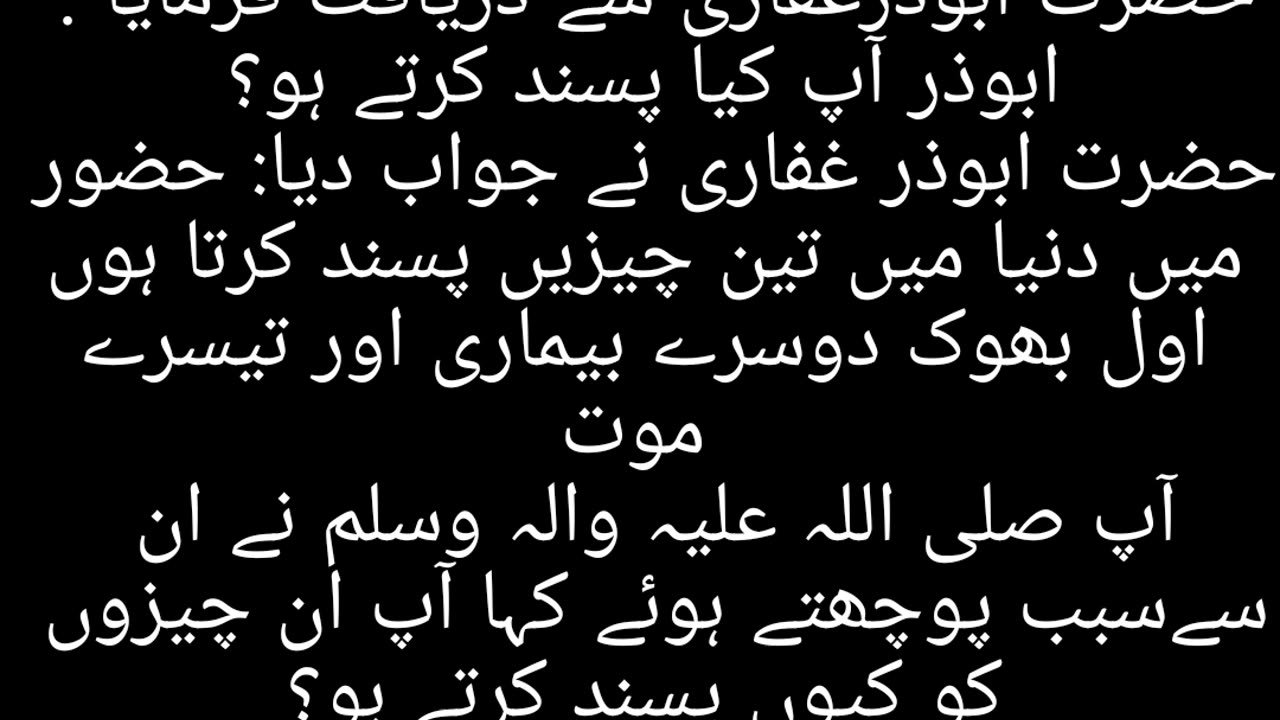 بِسْمِ اللّٰهِِ الرَّحْمَنِ الرَّحِيْم