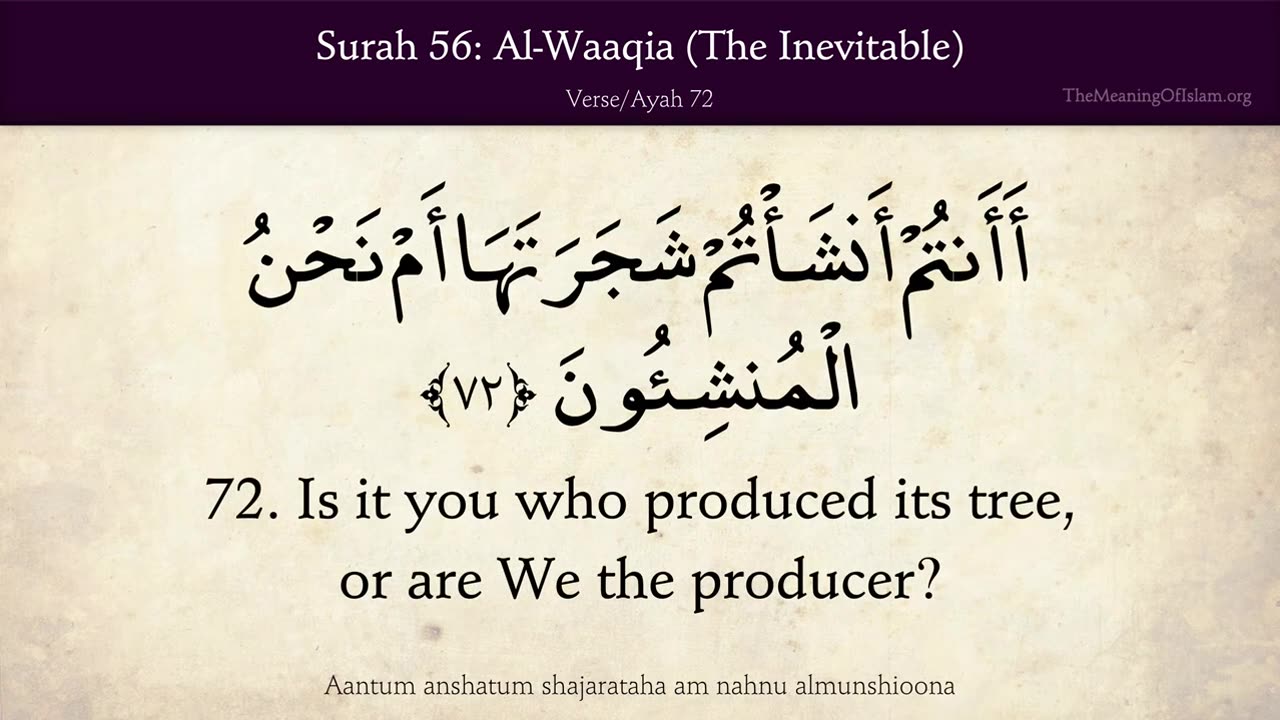 Quran 56. Al-Waqi'ah (The Inevitable, The Event): Arabic and English translation HD 4K