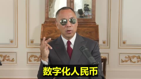 20220720文贵先生直播回顾： #金砖国家、 #一带一路 和 #邪恶轴心5国