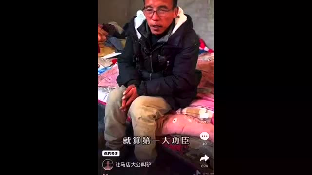 中国徐州八娃女