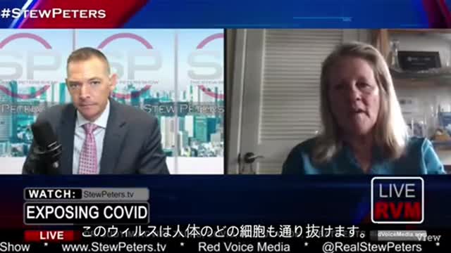 【EXPOSING COV💉D】By Dr. Judy Mikovits@Peter Stew Show ジュディ ミコヴィッツ博士がコ○ナを明かす！