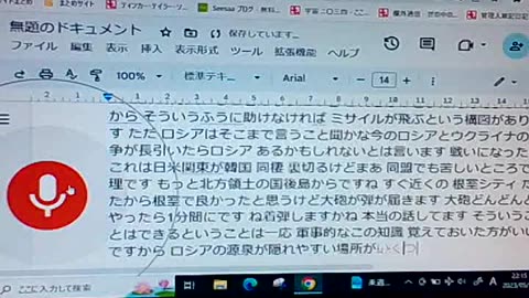 通貨夭折19 米中はグル2