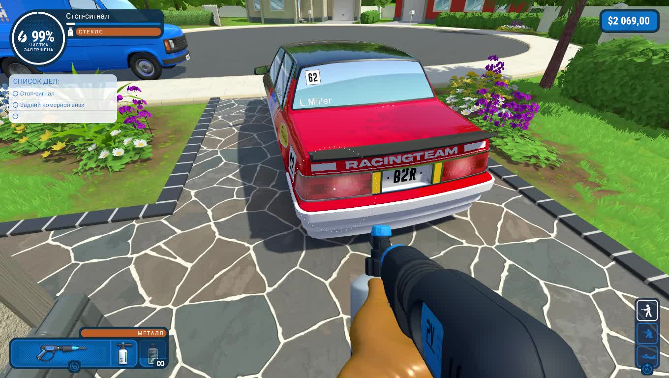 My sports car in Power wash