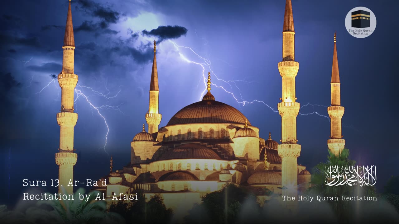 Holy Quran - Sura 13, Ar-Ra'd (The Thunder) - Recitation by Al-Afasi