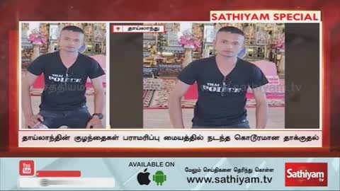 உலகை உலுக்கிய சம்பவம்!! குழந்தைகளை காப்பற்ற துடிக்கும் தாய்லாந்து