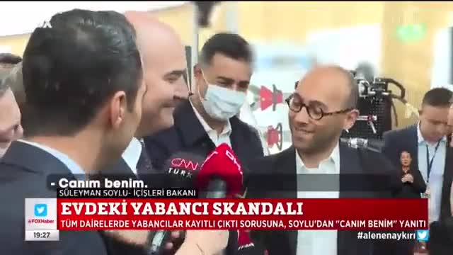 ΤΟ ΧΑΙΔΕΜΑ ΤΟΥ ΣΟΙΛΟΥ.