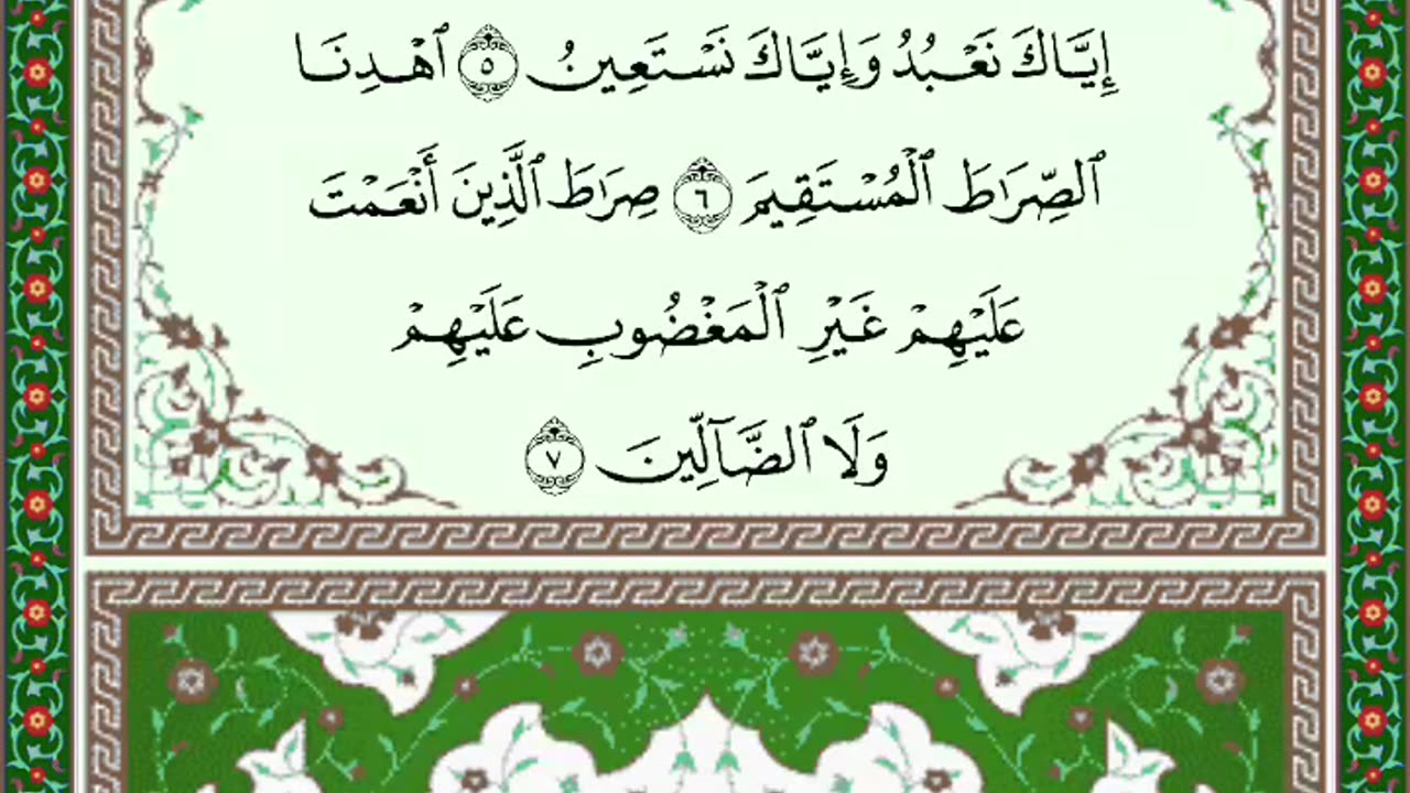 Beautyful voice ,surah alhumd ,book-QURAN