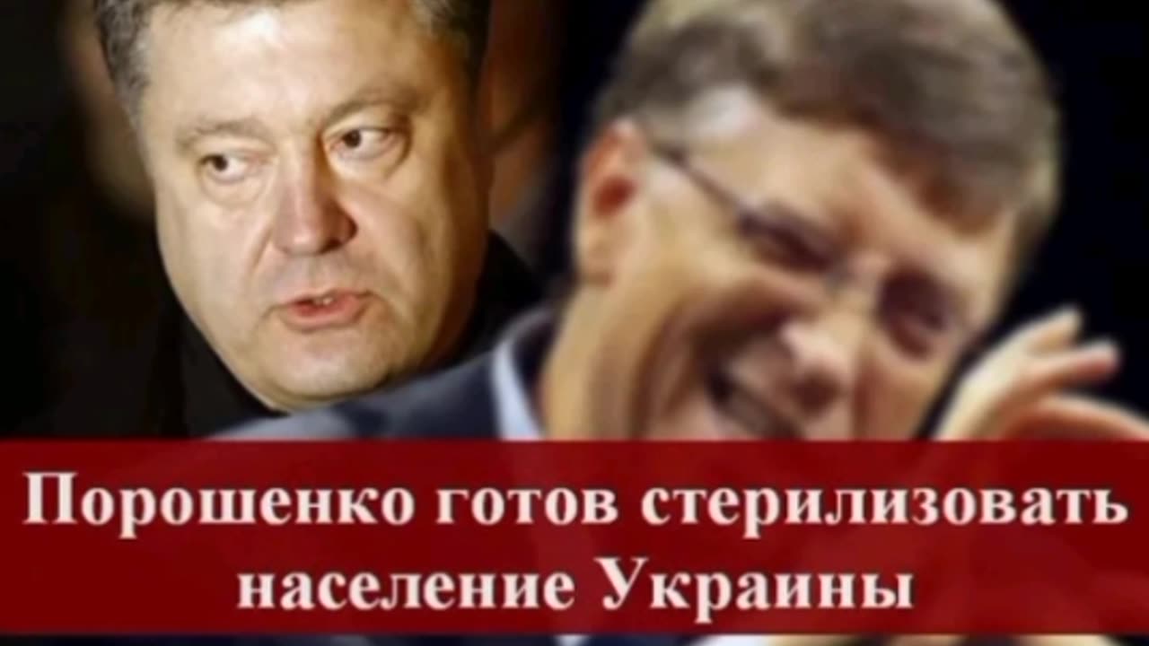 A conversa P. Poroshenko com B. Gates: "Bill Gates e Poroshenko discutiram a imunização dos ucranianos contra a poliomielite”.