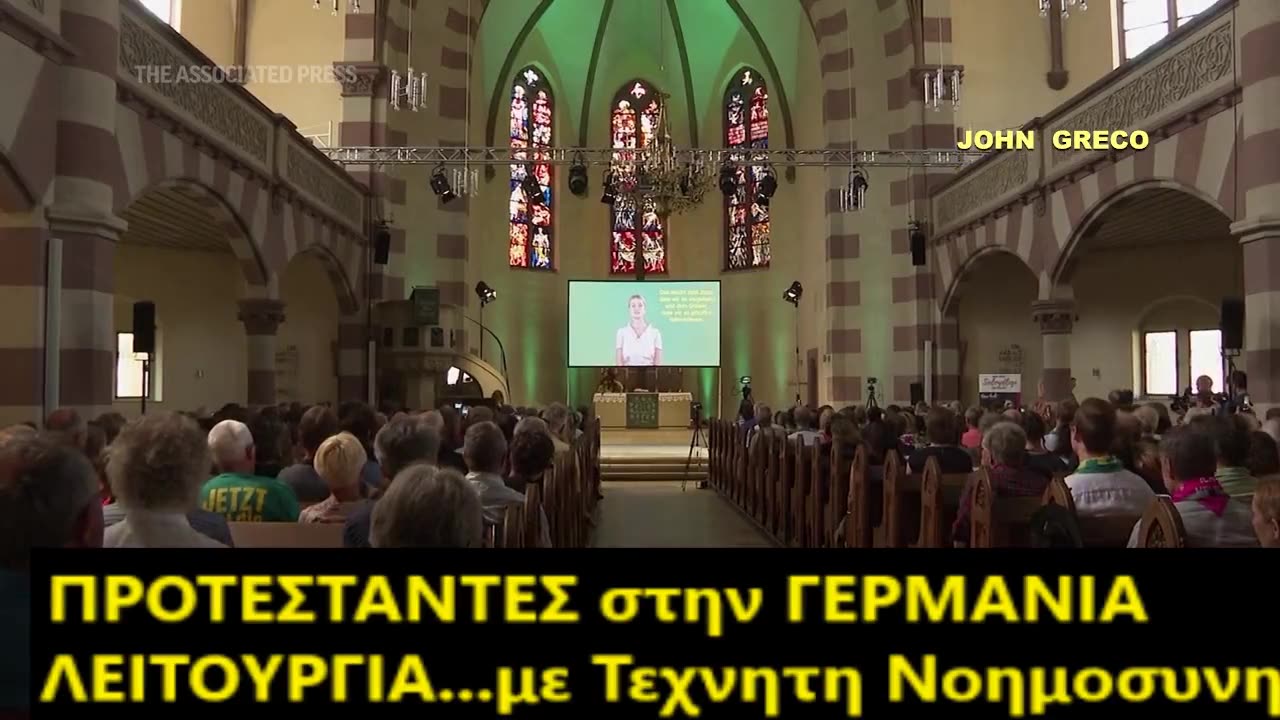 ΓΕΡΜΑΝΙΑ... ΛΕΙΤΟΥΡΓΙΑ με.... ''ChatGPT'' = #ΤΕΧΝΗΤΗ ΝΟΗΜΟΣΥΝΗ🔥