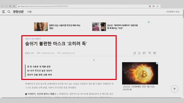 [서울대 매트릭스] 마스크가 해롭다구요?! (plus, 정액 잔여검체로 트랜스휴먼?)