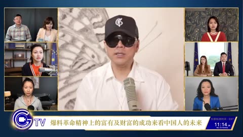 20210820文贵先生直播：文贵歌曲上榜世界最权威音乐排行榜Billboard 公告牌的重大意义；中共国即将面临的粮食危机和爆料革命精神上的富有及财富的成功来看中国人的未来-00.30.57.14-03.13.52.05