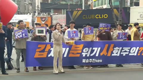 20190411_V3_S01(u69-Mip842w)20대 청년들 힘들어 하는데 촛불정권은 왜 북조선만_