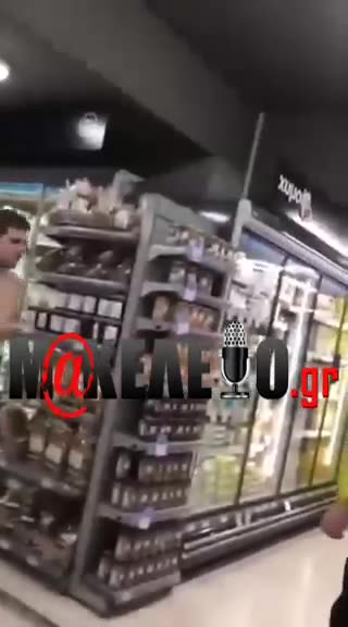 Σάλεψε ο κόσμος