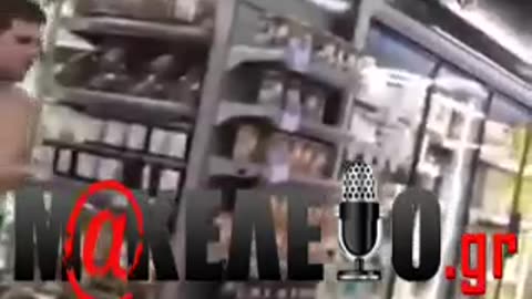 Σάλεψε ο κόσμος