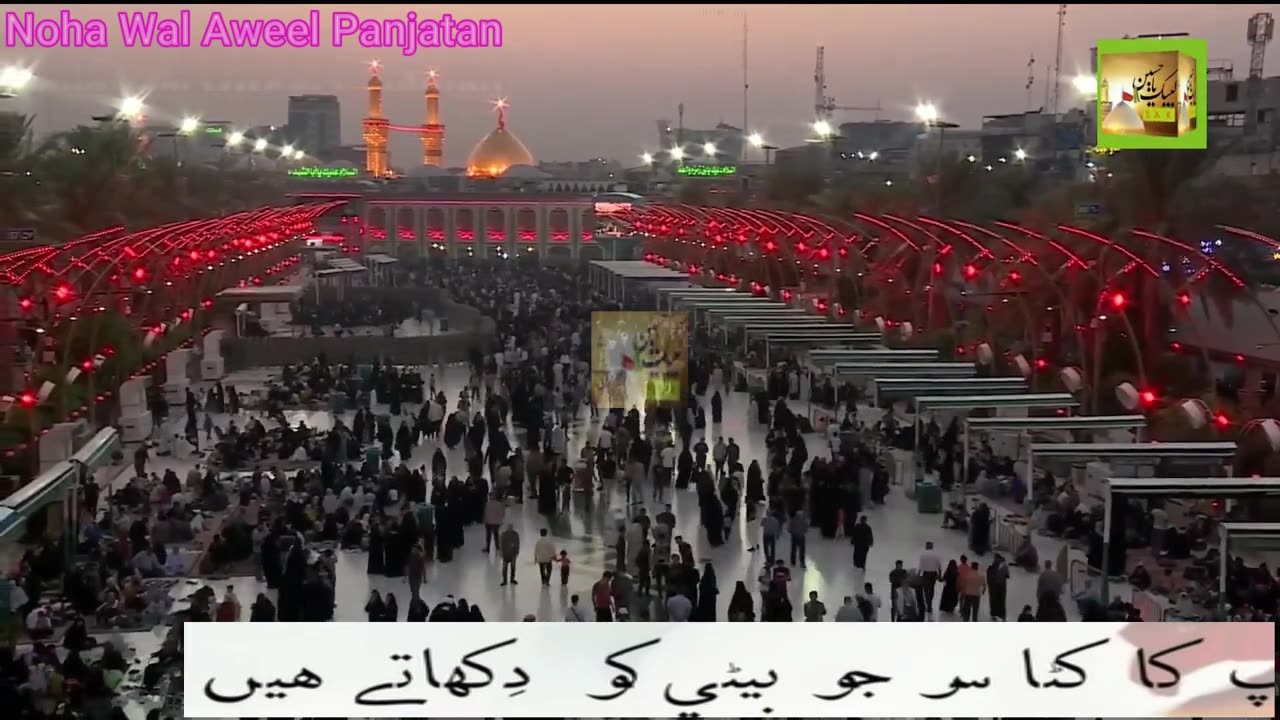 Shah Jab Liye Kunba Karbala Ko Jate Hai M537