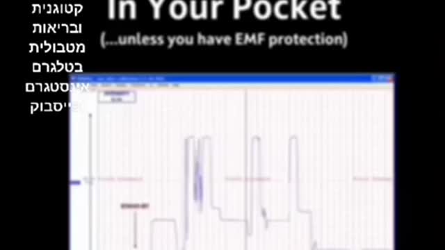 Keep your cell phone in your pocket?