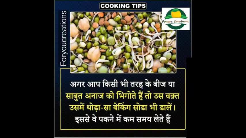 17 Kitchen Tips in Hindi Cooking Hacks Useful Kitchen Tricks For Beginners Foryou creations 2022