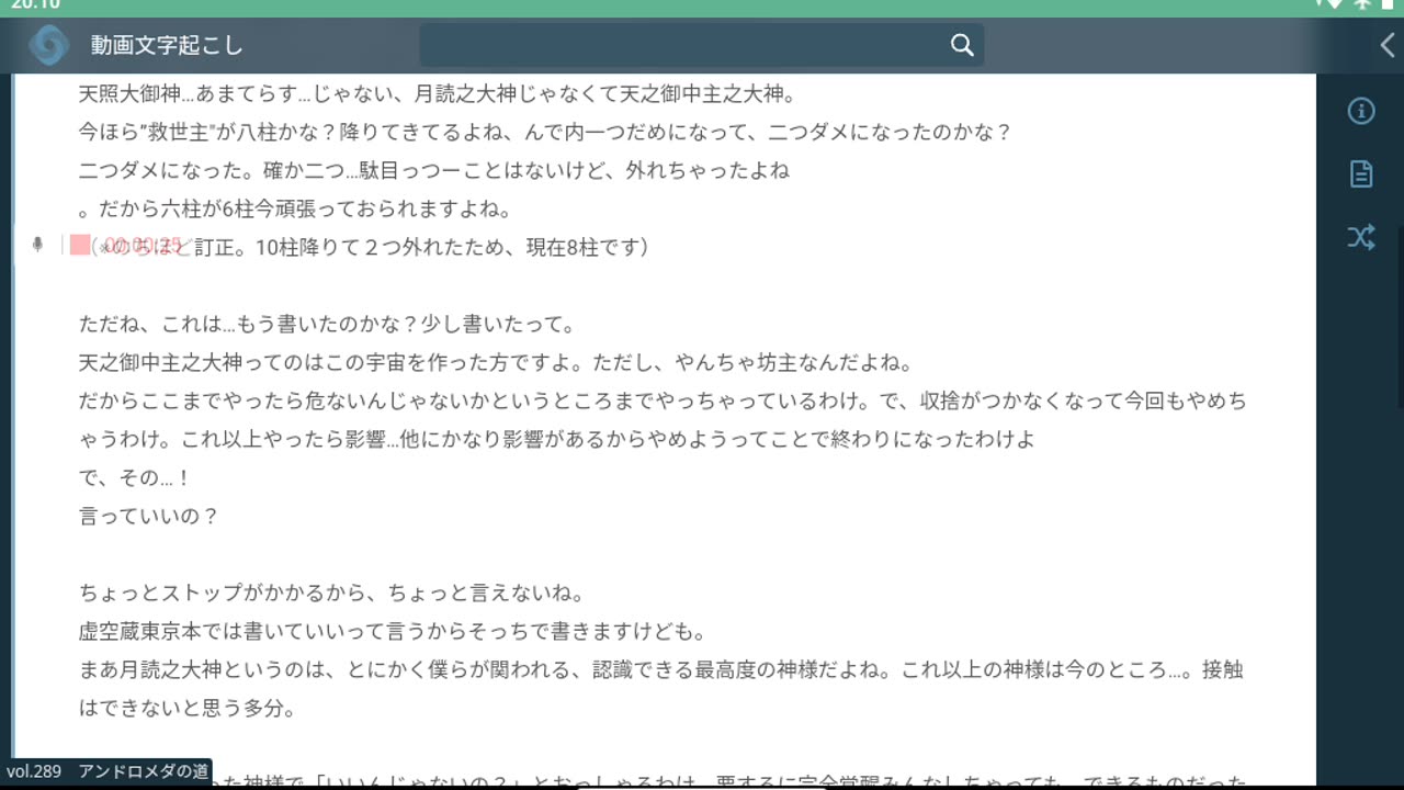 御賽銭289_296