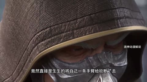 斗破苍穹第82集：萧炎吊打魂殿“九天尊” 海波东等人满脸尴尬无奈··