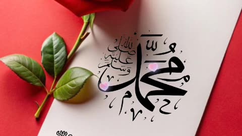 I love Prophet Muhammad (peace be upon him).