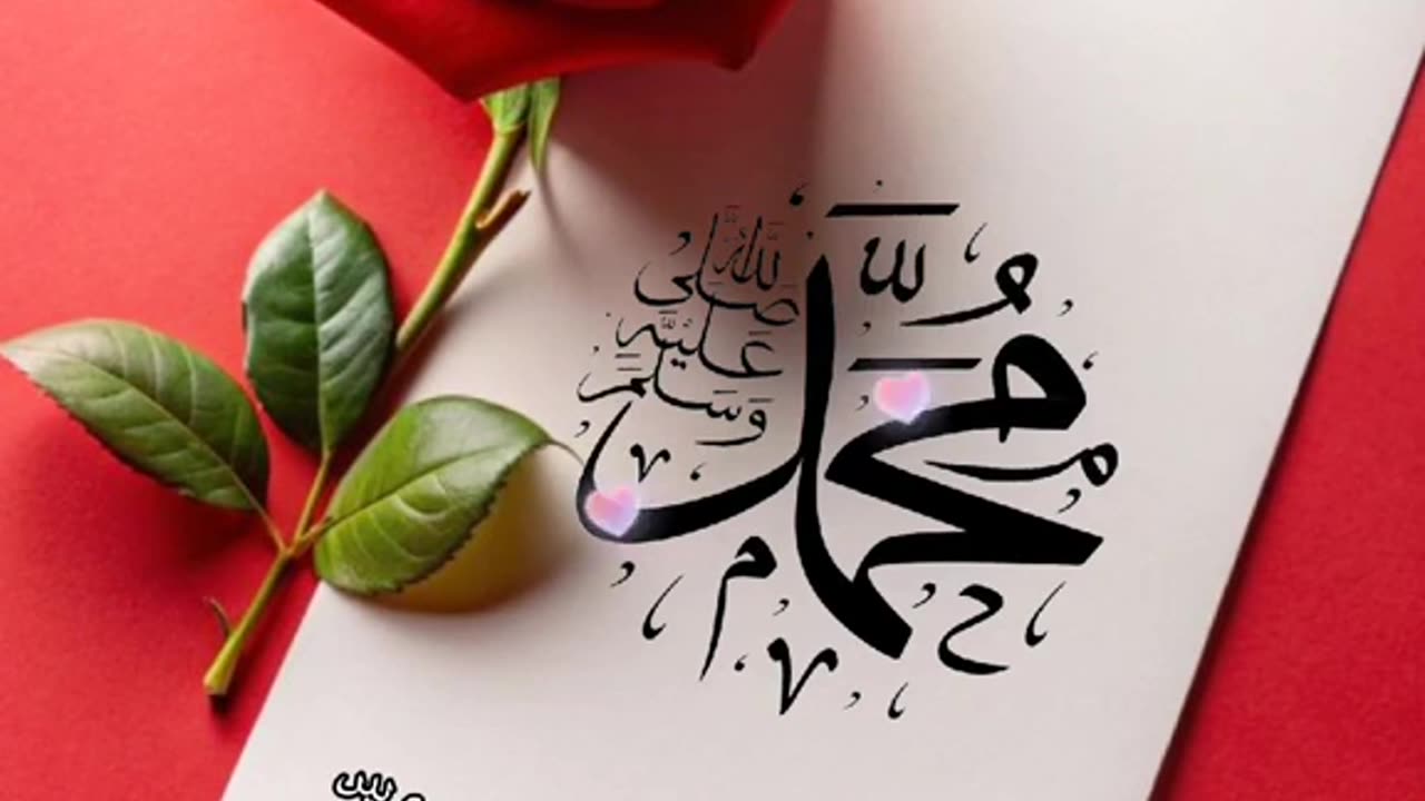 I love Prophet Muhammad (peace be upon him).