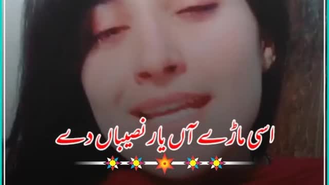 Saraiki songs