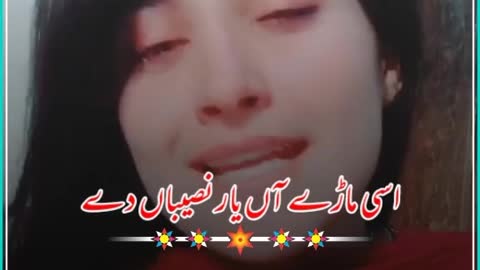 Saraiki songs