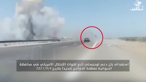 Iran-backed Ashab-Al-Kahf Claims IED Attack against U.S. Logistic Convoy