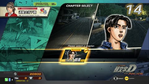 頭文字D THE ARCADE Initial D THE ARCADE DAC Gameplay Video 20230112