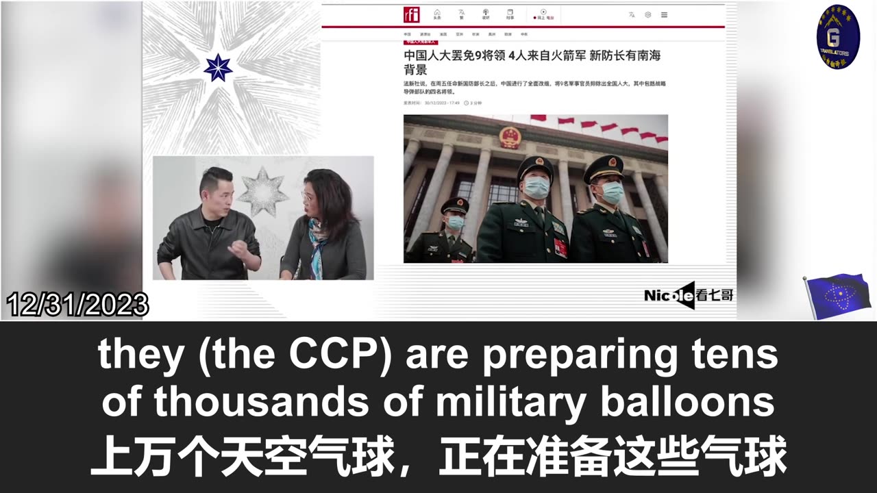 itler sent representatives to Taiwan to have Ko Wen-je and Hou Yu-ih jointly defeat Lai Ching-te