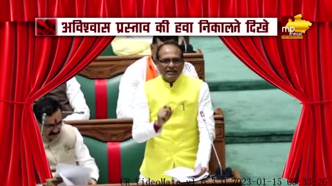 CM शिवराज सिंह चौहान ने सदन में कांग्रेस के चारों खाने चित कैसे कर दिए MP NEWS SPECIAL