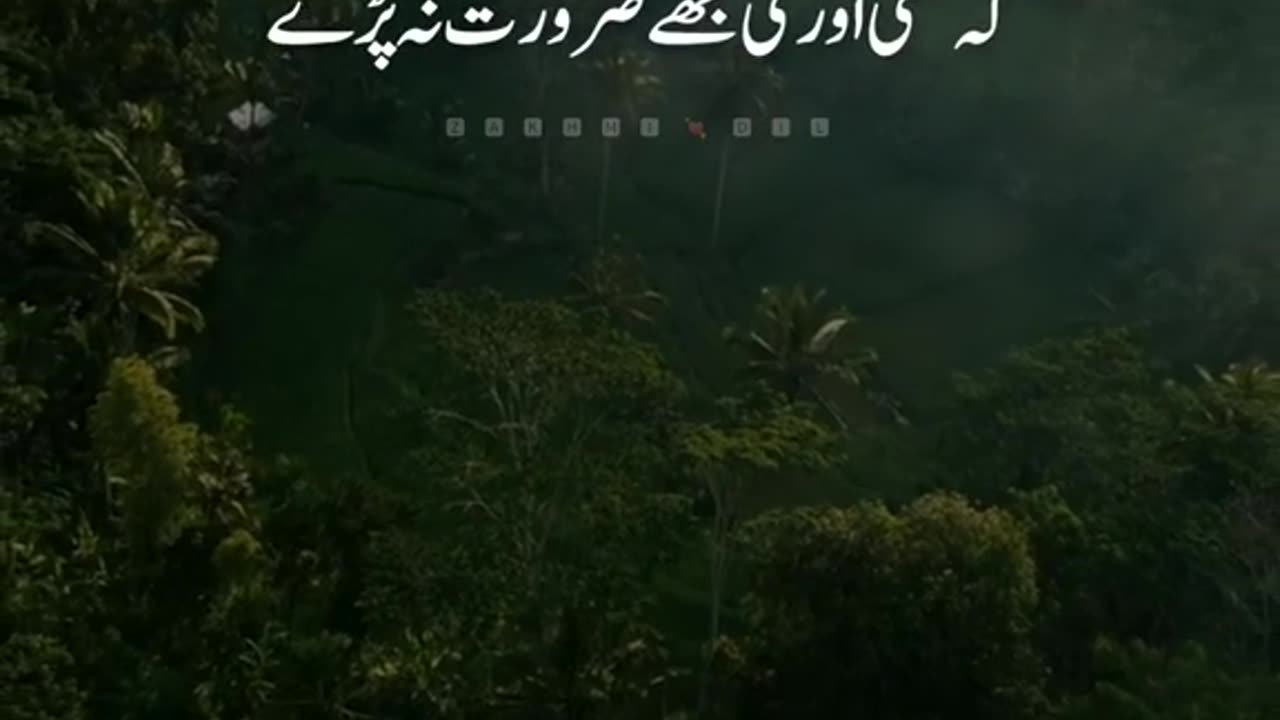 Mujhy yaad sataye