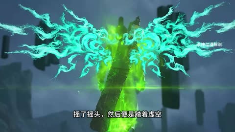 斗破苍穹第76集：萧族族纹一出，魂族八星斗尊巅峰天才坐等被秒！