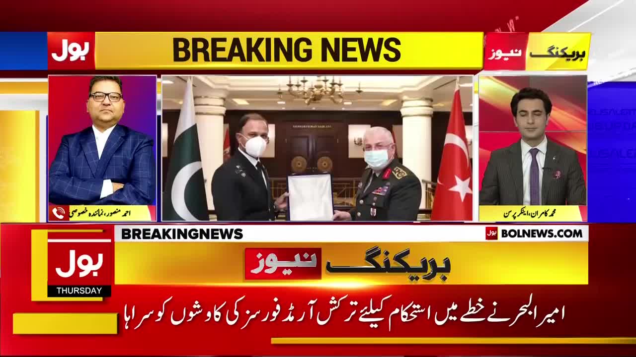 Naval Chief Amjad Khan Niazi Official visit to Turkey | Breaking News